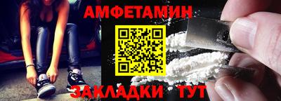таблы Пенза