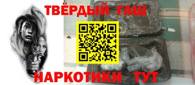 таблы Пенза