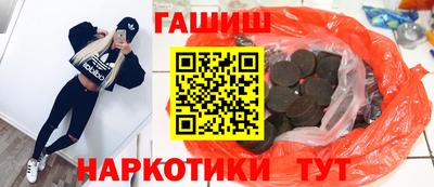 таблы Пенза