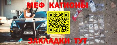 таблы Пенза