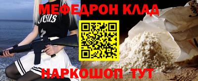 мдпв Партизанск