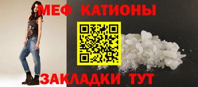 таблы Пенза