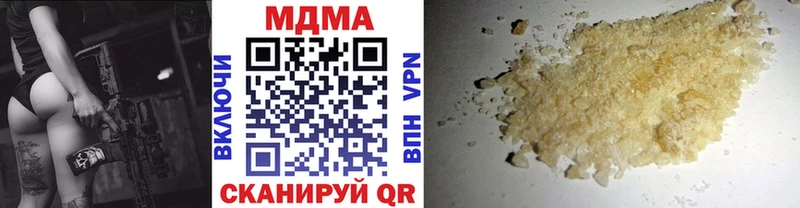 магазин    Рузаевка  МДМА VHQ 