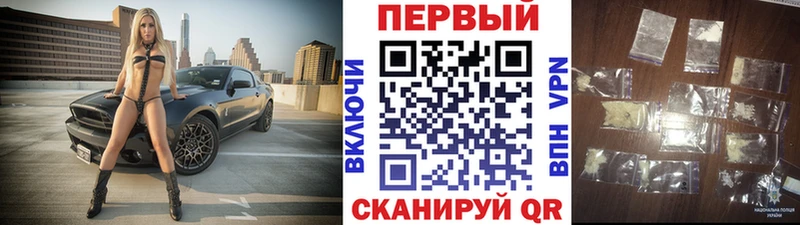 Первитин винт  kraken как зайти  Рузаевка  где купить наркоту 