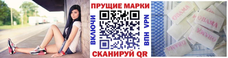 где продают наркотики  OMG ссылки  Марки 25I-NBOMe 1,5мг  Рузаевка 