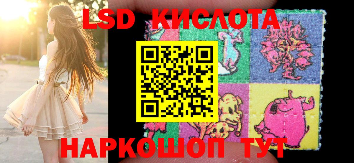 Рузаевка  Марки 25I-NBOMe 1500мкг  Марки N-bome  Вход с VPN  Марки 25I-NBOMe 1500мкг 