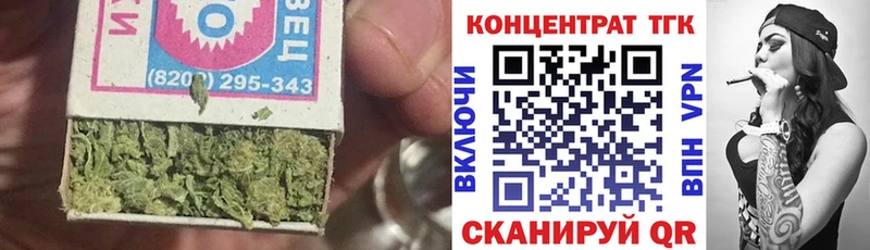 OMG сайт  Рузаевка  Дистиллят ТГК концентрат 