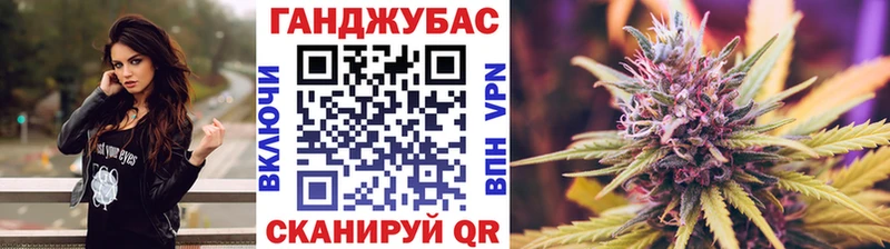 Конопля Bruce Banner  Рузаевка 