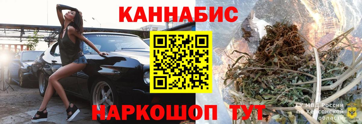 Марихуана MAZAR  Вход с VPN  Канабис MAZAR  МАРИХУАНА VHQ  Рузаевка 